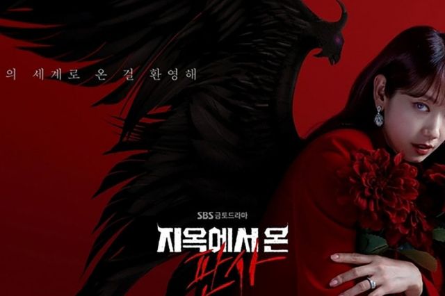 Rating Episode Terakhir Drakor ‘The Judge From Hell’: Perjalanan Dramatis Kang Bit Na dan Keadilan yang Terungkap